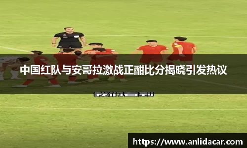 伟德bv国际体育